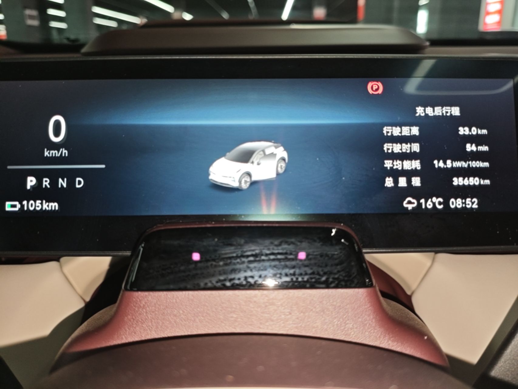 Zeekr X 2023 Rear-Drive YOU Edition 4 Seats — снимка 14