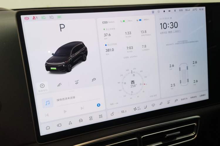 Used Li Auto L9 2023 Pro Model Instrument Cluster