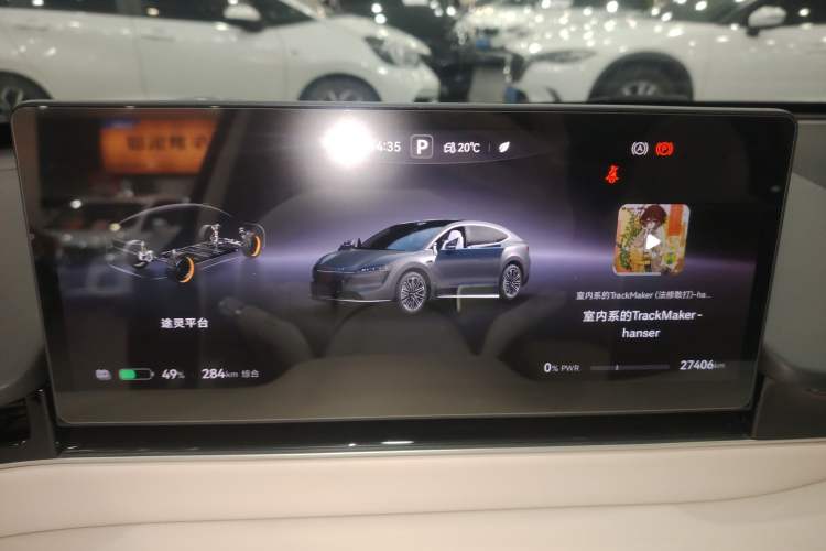 Used Hima Luxeed R7 2024 All-Electric 736 km Ultra Instrument Cluster