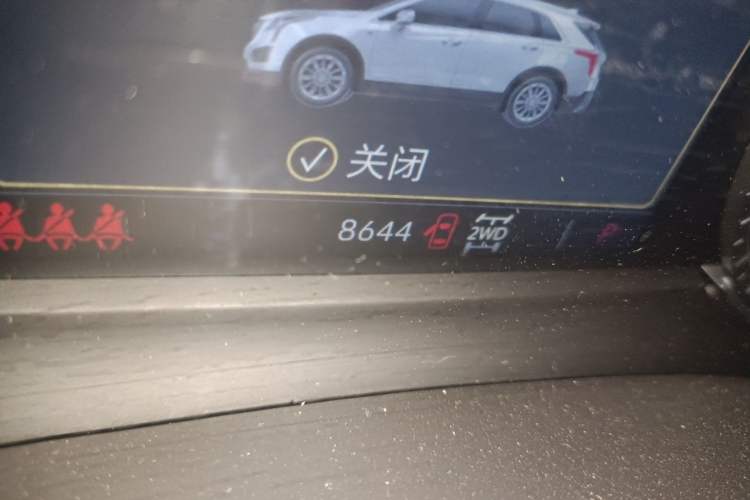 Used Cadillac XT5 2024 2.0T All-Wheel-Drive Luxury Version (Hummingbird Edition)