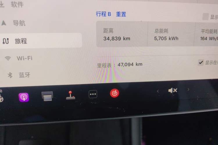 Used Tesla Model 3 2023 Long-Range All-Wheel-Drive Version