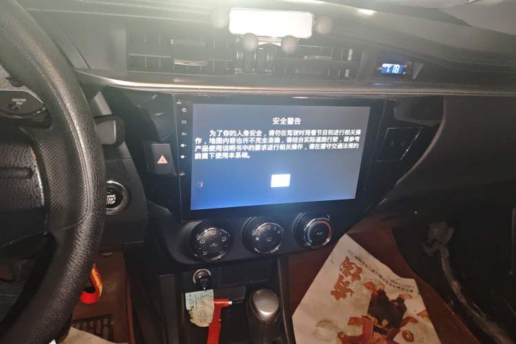 Used Toyota Levin 2014 1.6G CVT Elite Edition