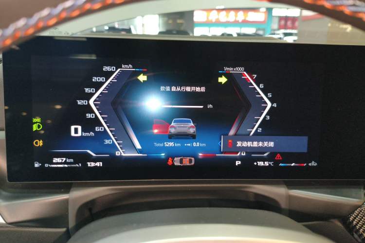 Used BMW M240i 2025 M240i xDrive