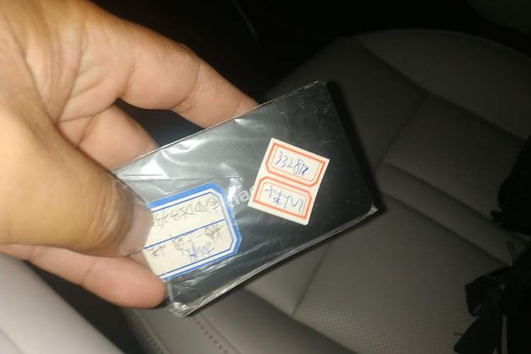 Used Xiaomi Auto YU7 2025 Ultra-Long Range Rear-Wheel Drive Version Vehicle Key