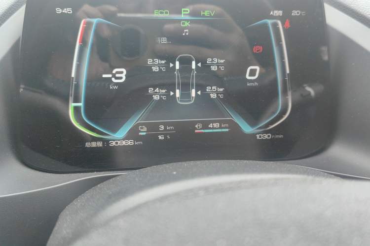 Used BYD Qin Pro New Energy 2019 DM Super Edition 1.5TI Automatic Smart Connect Speedy Model China VI Standard
