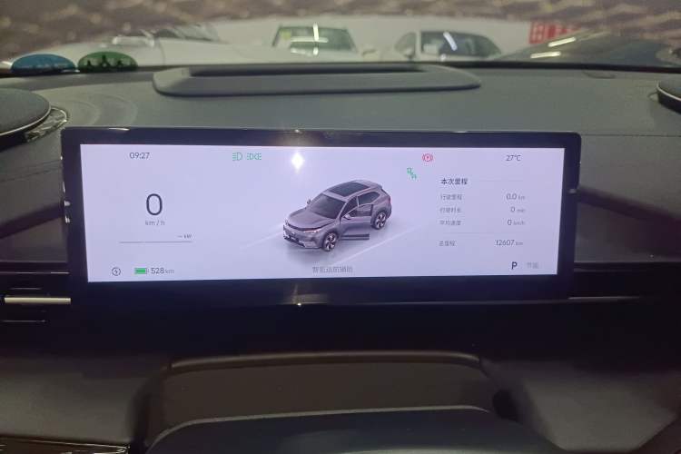 Used Geely Galaxy E5 2024 530km Starship Edition Instrument Cluster