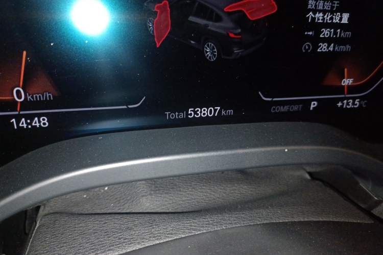 Used BMW X4 2020 xDrive25i M Sport Package