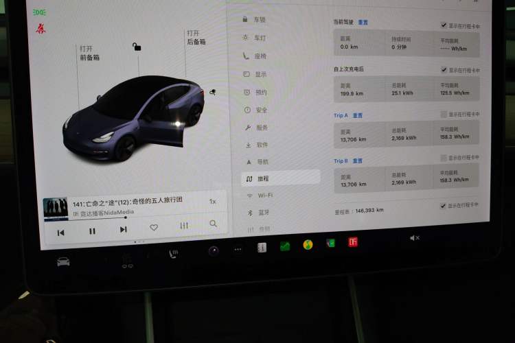 Used Tesla Model 3 2020 Revised Version Standard Range Rear-Wheel Drive – Upgraded Edition