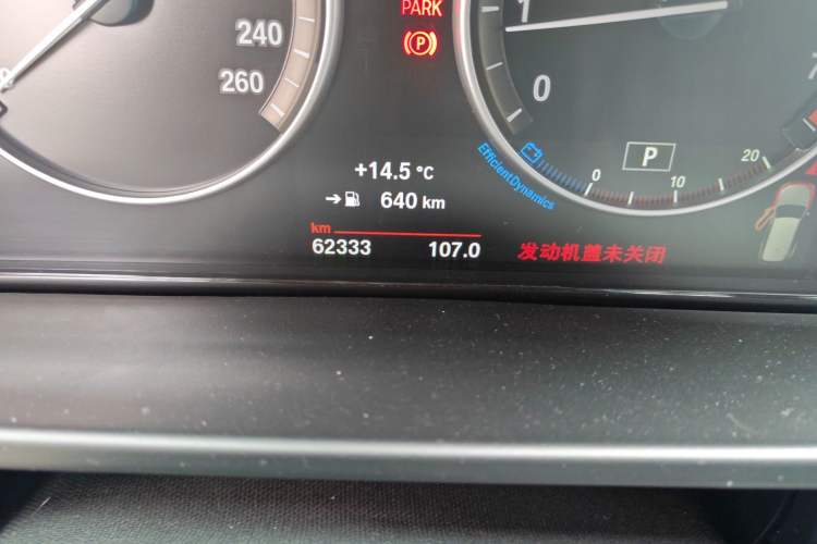 Used BMW X5 2015 xDrive28i
