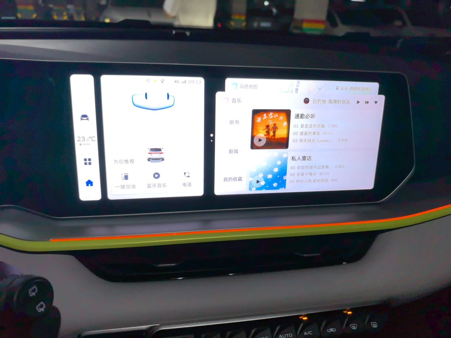 Geely Auto Coolray 2022 Bin Yue COOL 1.5TD DCT Ignite Edition — снимка 13