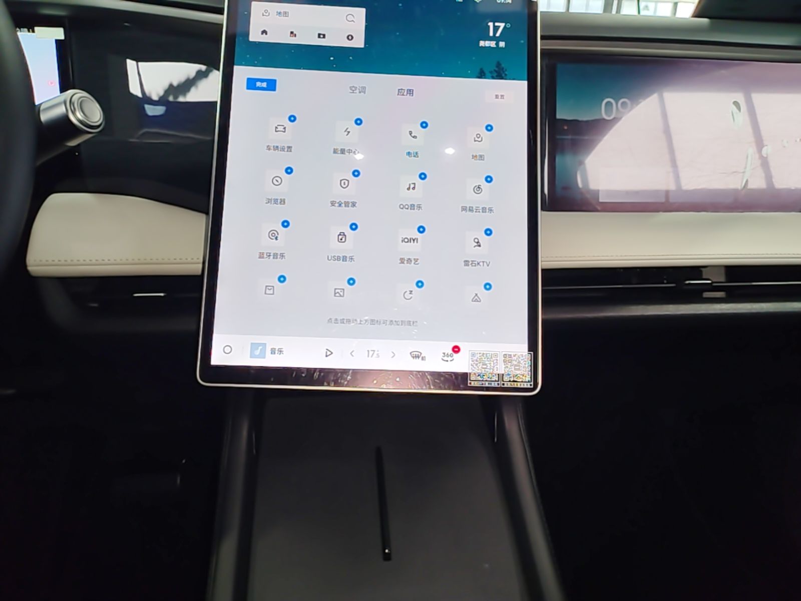 Geely Galaxy L7 2023 1.5T 115 km PLUS — снимка 15