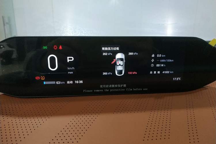 Used Hyptec HT 2024 825 Ultra-High Voltage LiDAR Edition