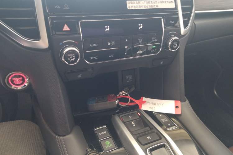 Used Honda UR-V 2017 370TURBO Four-Wheel Drive Prestige Edition China V
