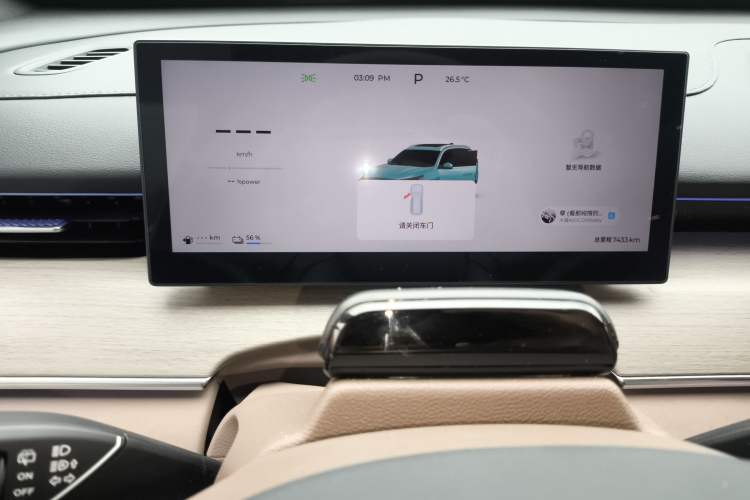 Used Chery Fengyun T8 2025 1.5T 130km Deluxe Version 5 Seats Instrument Cluster