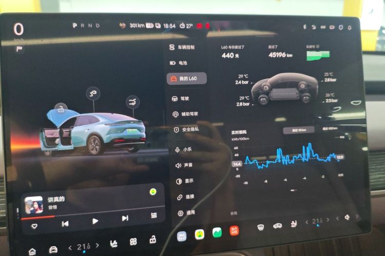 Used ONVO L60 2024 60 kWh Rear-Drive Version
