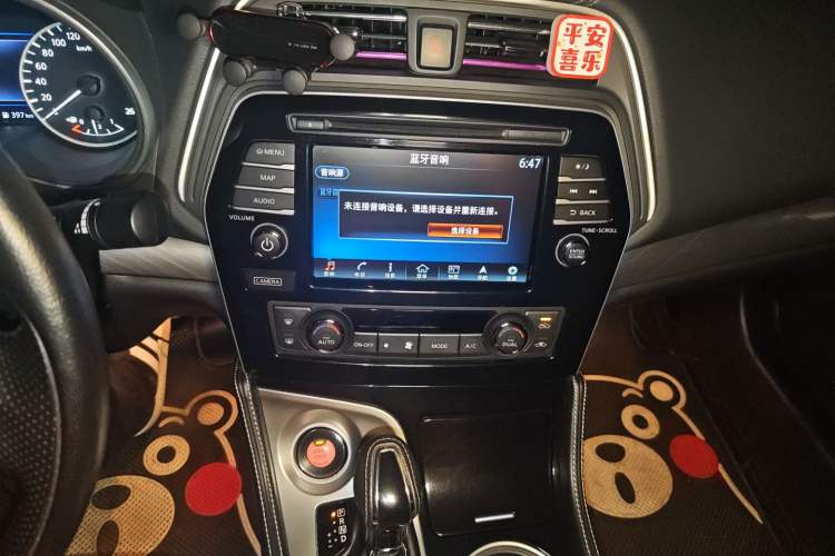 Used Nissan Maxima 2016 2.5L XL Luxury Edition