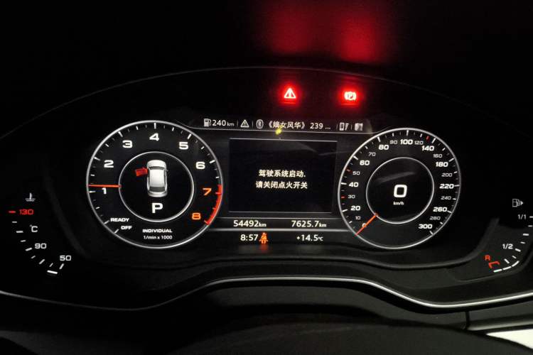 Used Audi Q5L 2020 Updated 40 TFSI Prestige Fashion Edition