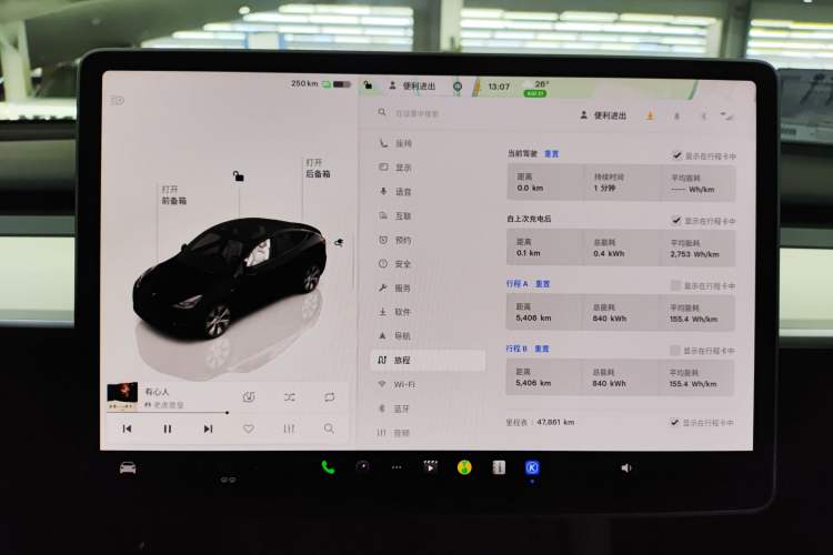 Used Tesla Model Y 2022 Revised Version Rear-Wheel Drive
