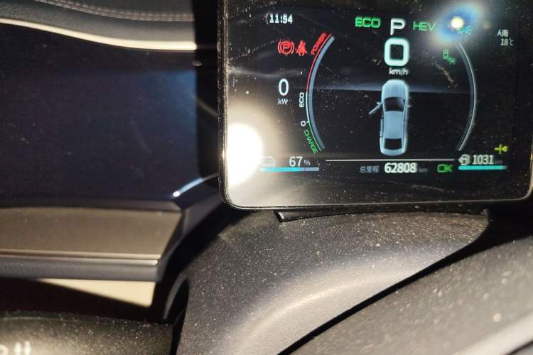 Used BYD Qin PLUS 2021 DM-i 120KM Flagship Model