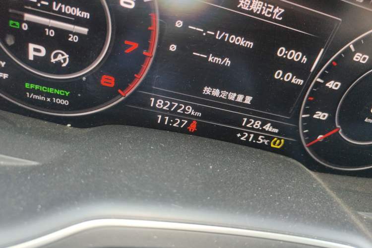 Used Audi Q7 2016 45 TFSI Technology Edition