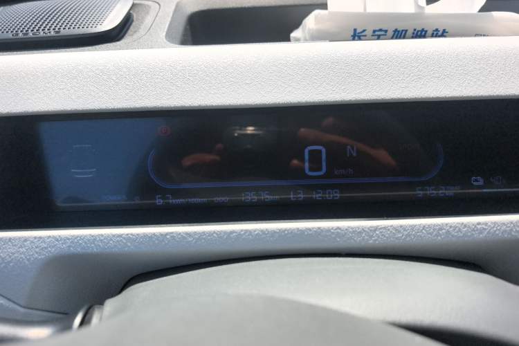 Used Geely Galaxy Panda 2023 Panda Mini New Year Edition Treasure Bear
