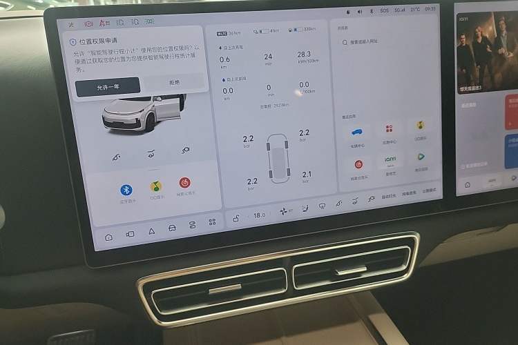 Used Li Auto L7 2023 Pro Model