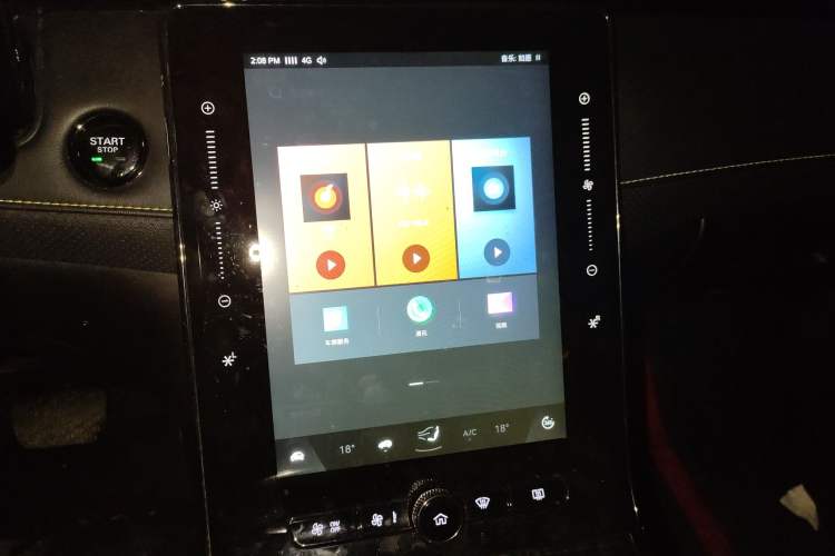 Used Roewe RX5 New Energy 2021 ePLUS National Trend Ronglin Luxury Edition Audio And AC Panel