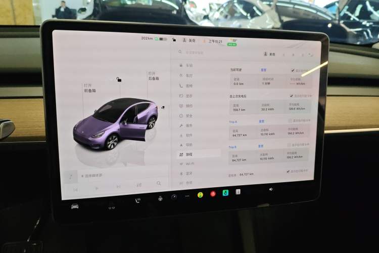 Used Tesla Model Y 2022 Revised Version Rear-Wheel Drive
