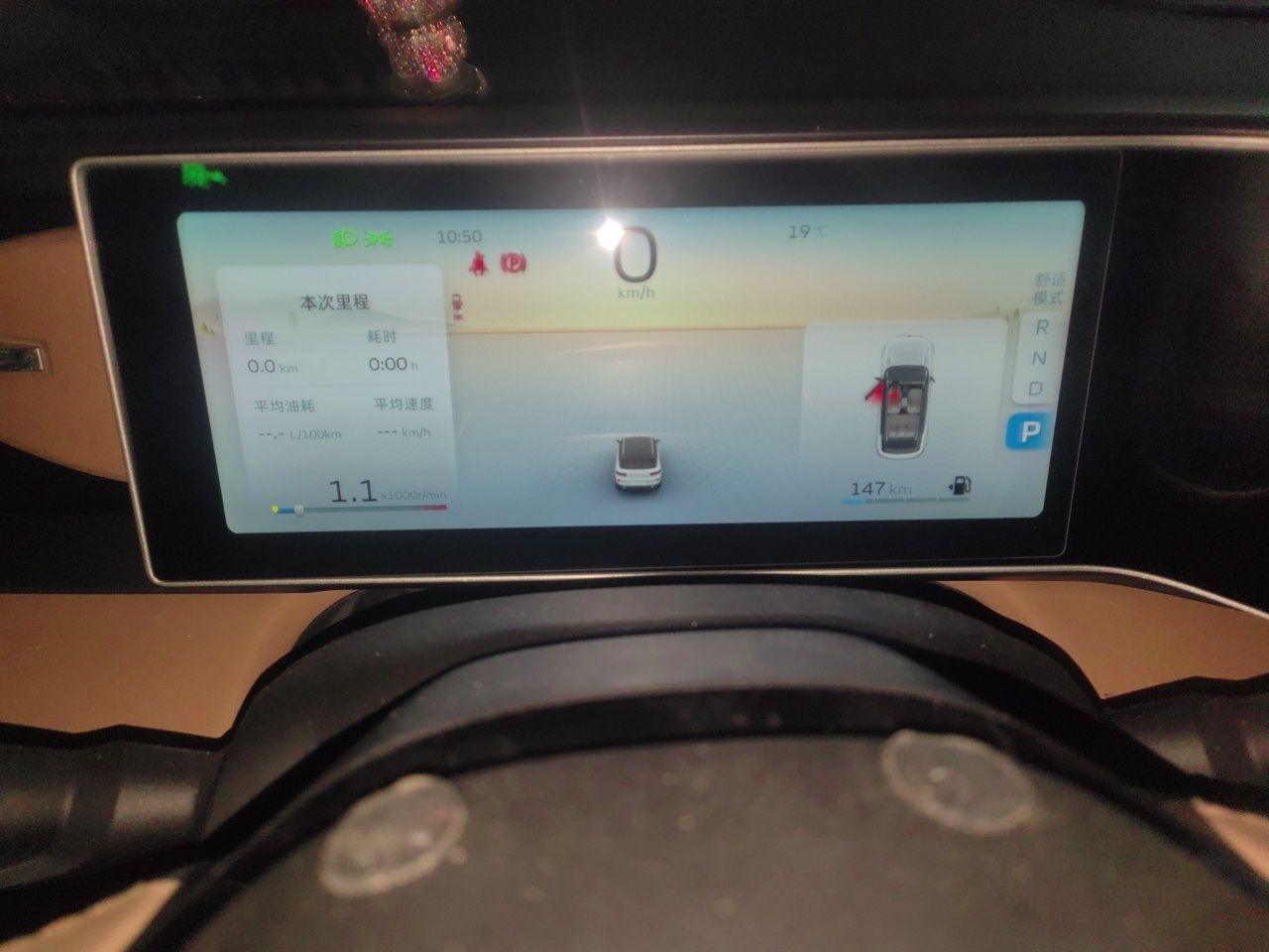 Geely Auto icon 2023 1.5TD Chocolate Smoothie Edition — снимка 11
