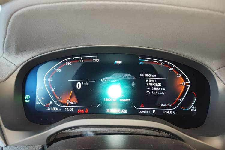 Used BMW X4 2022 xDrive 25i M Sport Package
