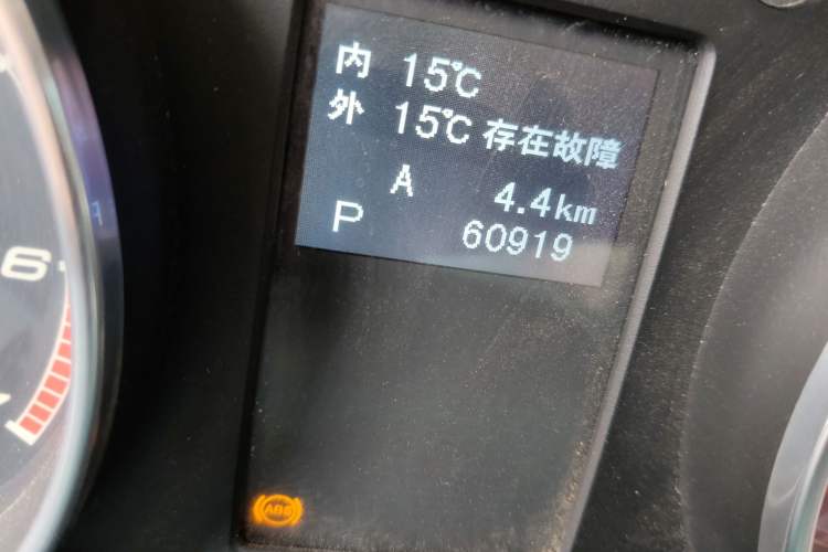 Used BAIC Off-Road BJ40 2016 2.3T Automatic Four-Wheel Drive Premium Edition Odometer Close Up