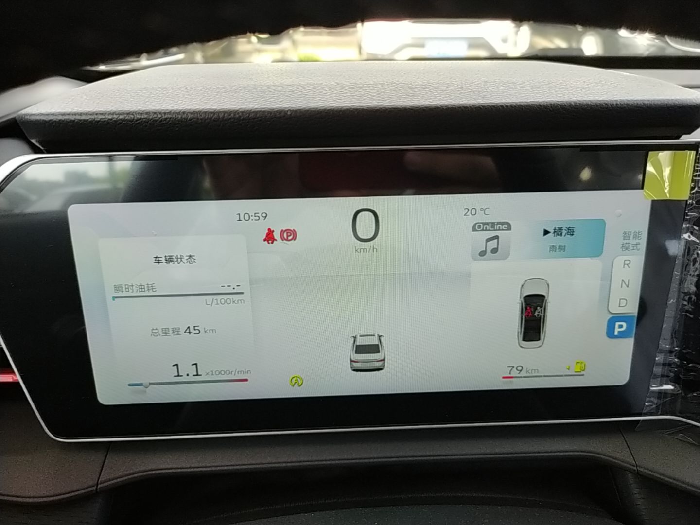 Geely Auto Binray 2024 Binrui COOL 1.5T DCT Longteng Edition — снимка 14