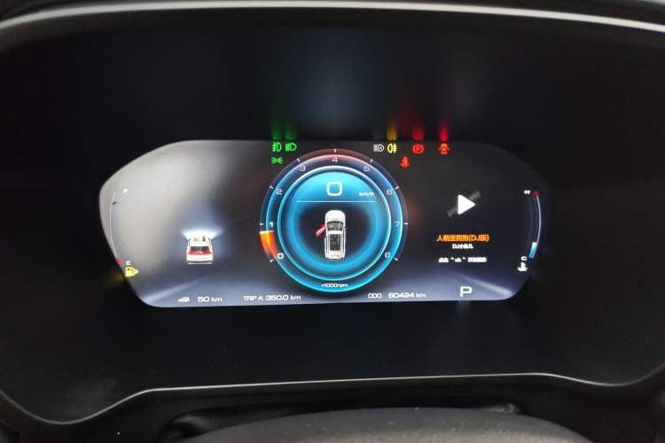 Used Baojun RS-5 2020 300T CVT Smart Flagship Edition