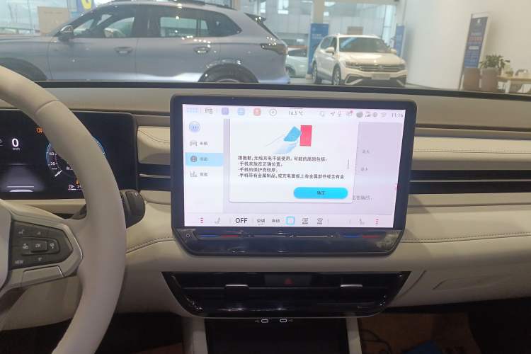 Used Volkswagen Lavida 2026 Pro 300TSI Zhi Yi Edition
