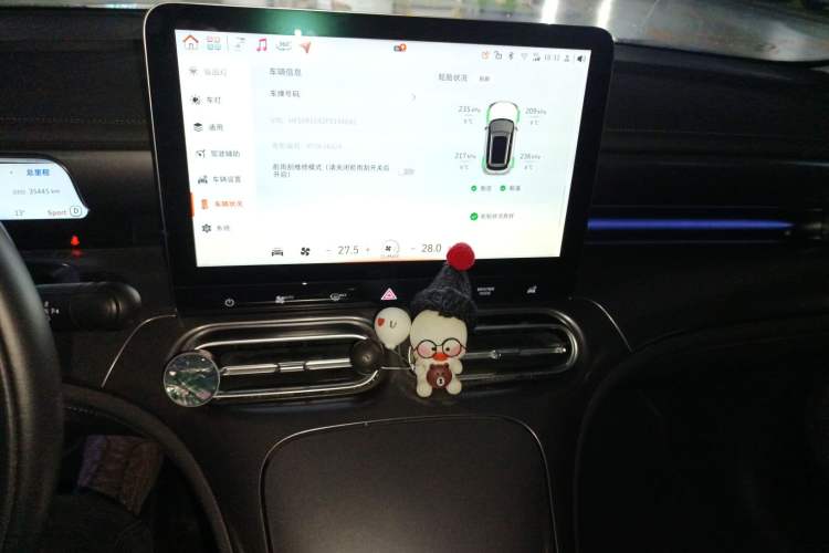 Used smart #1 2023 Pro Edition Audio And AC Panel