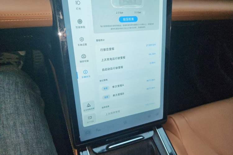 Used XPeng P5 2021 550E