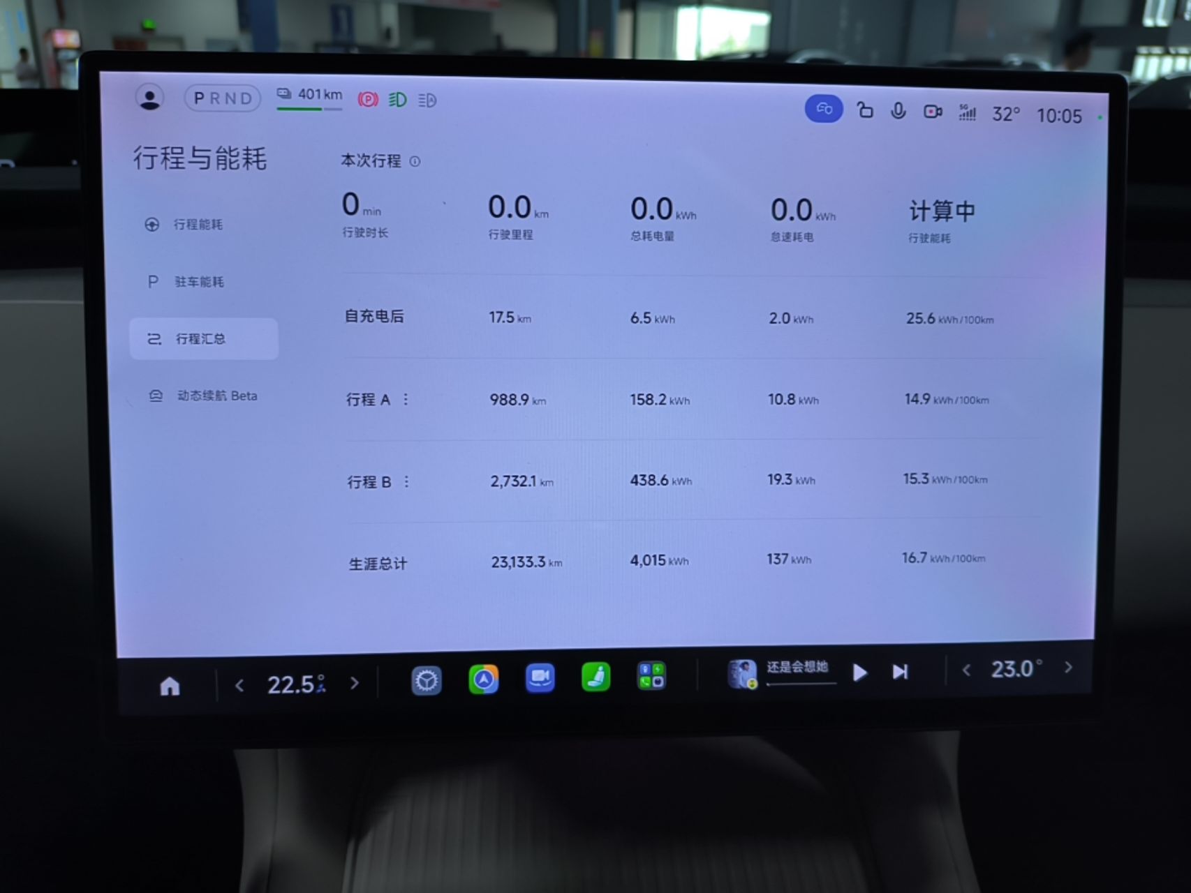 Xiaomi Auto YU7 2025 Ultra-Long Range All-Wheel Drive Pro Version — снимка 14