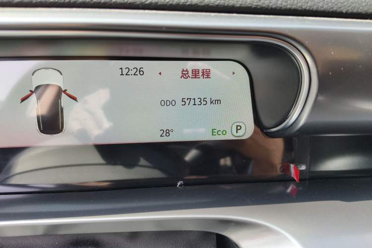 Used smart #1 2022 Pro+ Edition
