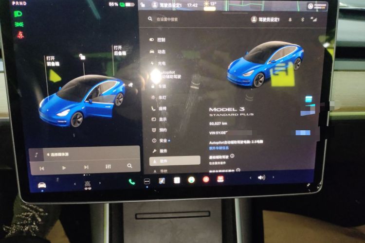 Used Tesla Model 3 (Import) 2019 Standard Range Rear-Wheel Drive Upgraded Version (60 kWh)