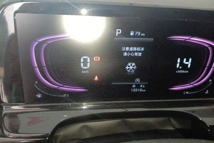 Used Kia Seltos 2023 1.5L CVT Comfort Edition
