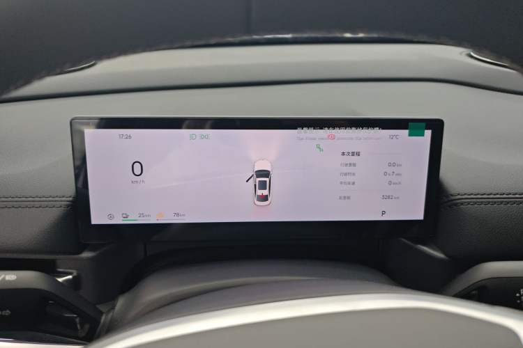 Used Geely Galaxy Galaxy A7 2025 Model EM-i 70km Exploration Edition