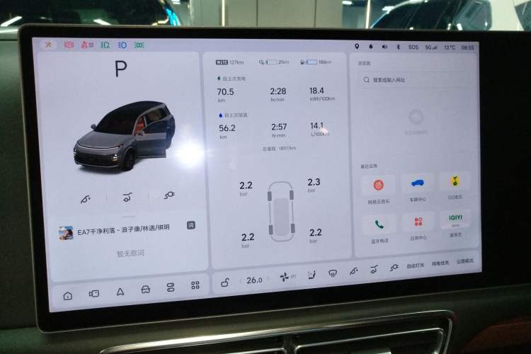 Used Li Auto L7 2023 Pro Model
