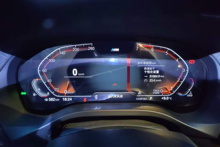 Used BMW X4 2020 xDrive25i M Sport Package
