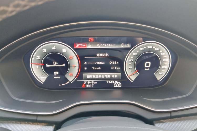 Used Audi Q5L Sportback 2021 40 TFSI Luxury Edition Instrument Cluster