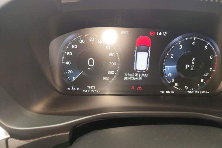 Used Volvo XC40 2020 T3 Smart & Stylish Edition Instrument Cluster