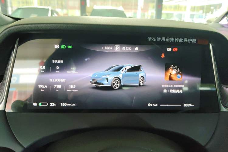 Used Hima H5 2025 Model Pure Electric Pro Long-Range
