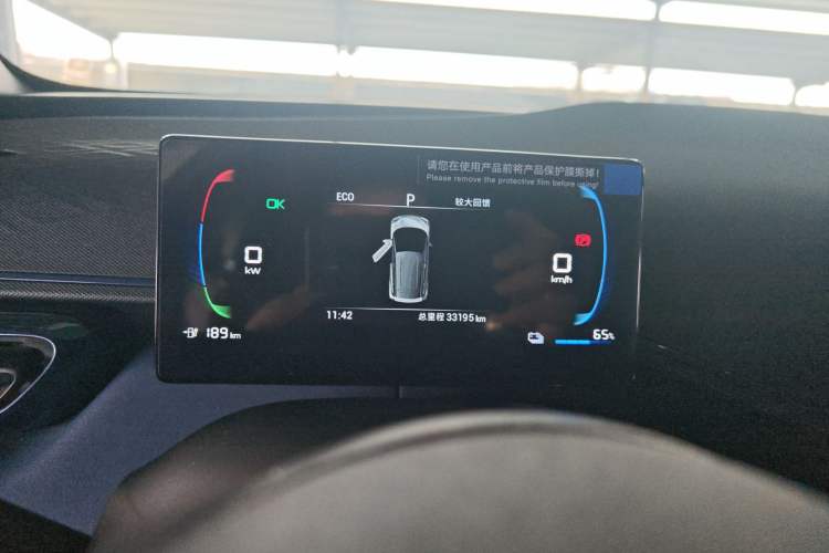 Used BYD Seagull 2024 Honor Edition 305km Dynamic Version