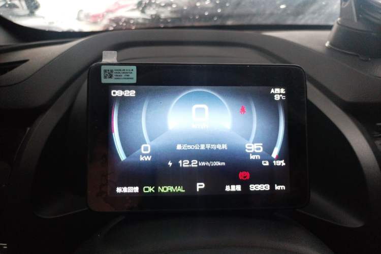 Used BYD Qin PLUS 2023 EV 510KM Travel Edition
