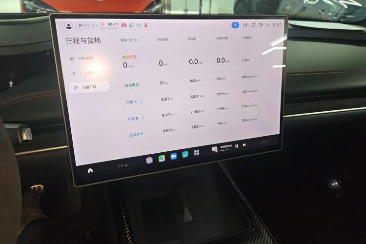 Used Xiaomi Auto SU7 Ultra 2025 Ultra Model