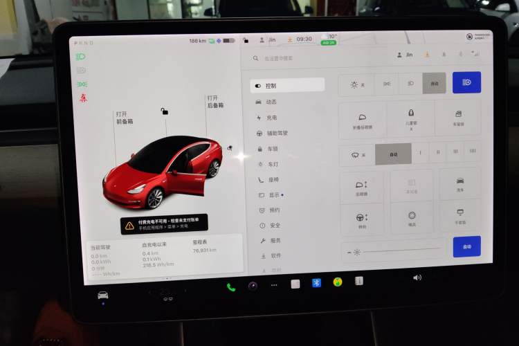 Used Tesla Model 3 2019 Standard Range Rear-Drive Upgraded Version